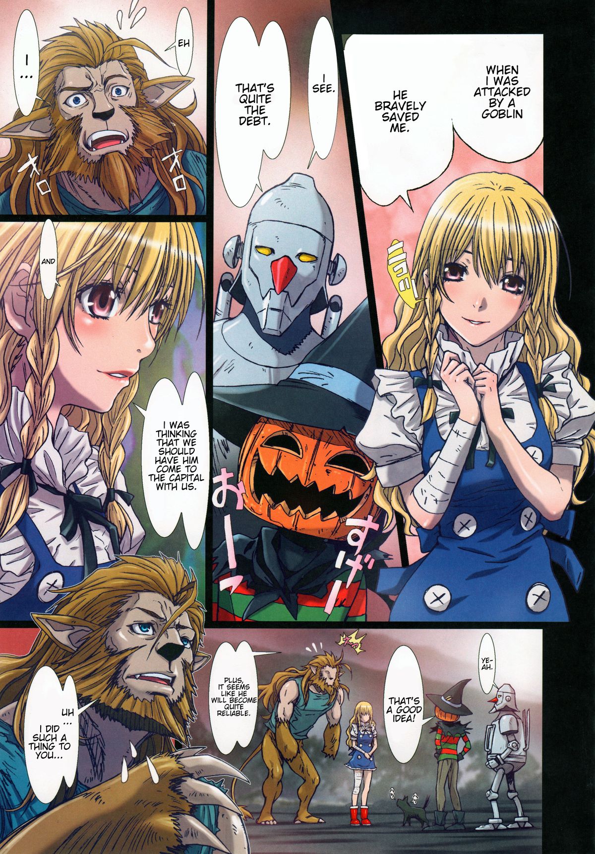 (C86) [STUDIO PAL (南野琴)] Other Zone4～獣の王様～ (オズの魔法使い) [英訳]