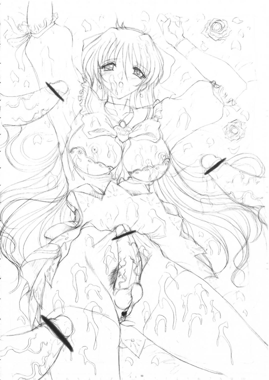 (ふたけっと2) [ヨモスエ同好会 (げしょ一郎)] THE OMNIVOUS 20