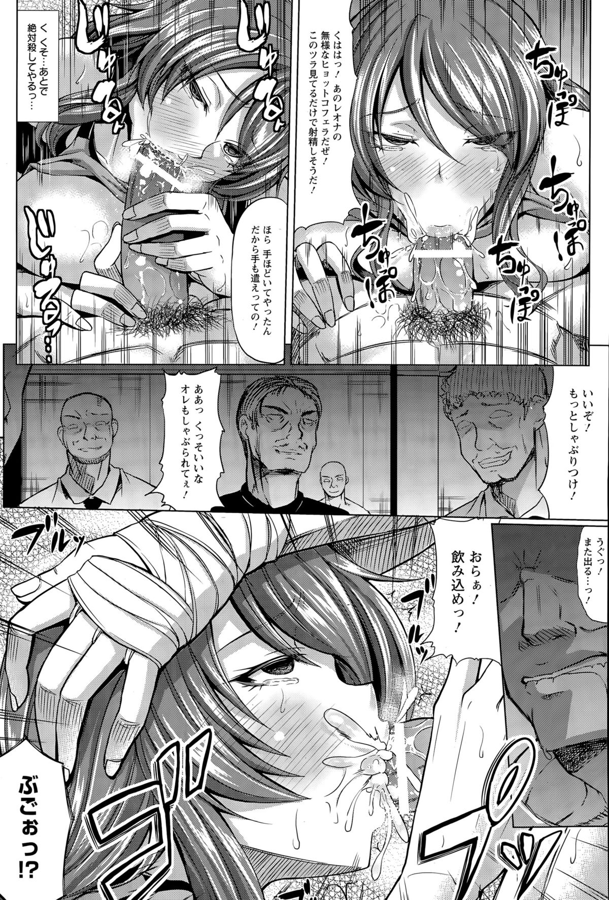 ANGEL 倶楽部 2015年5月号