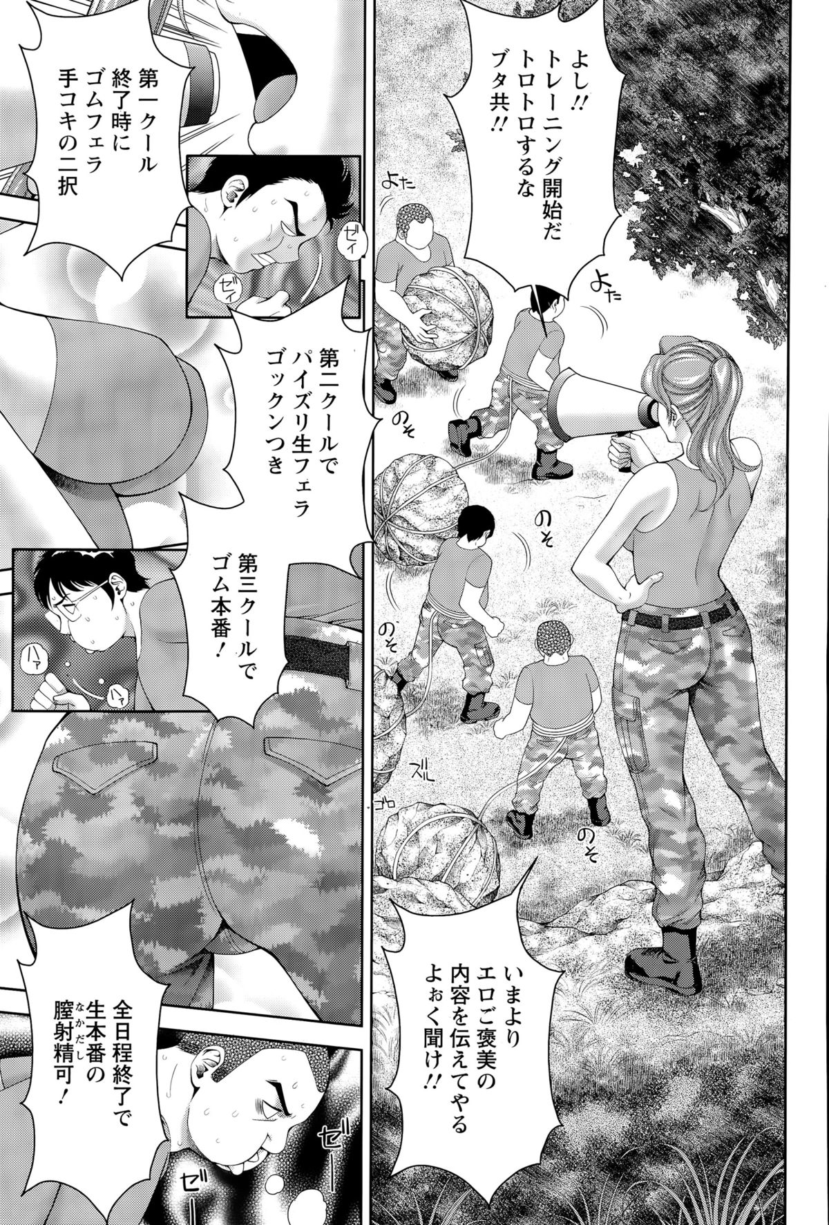 ANGEL 倶楽部 2015年5月号