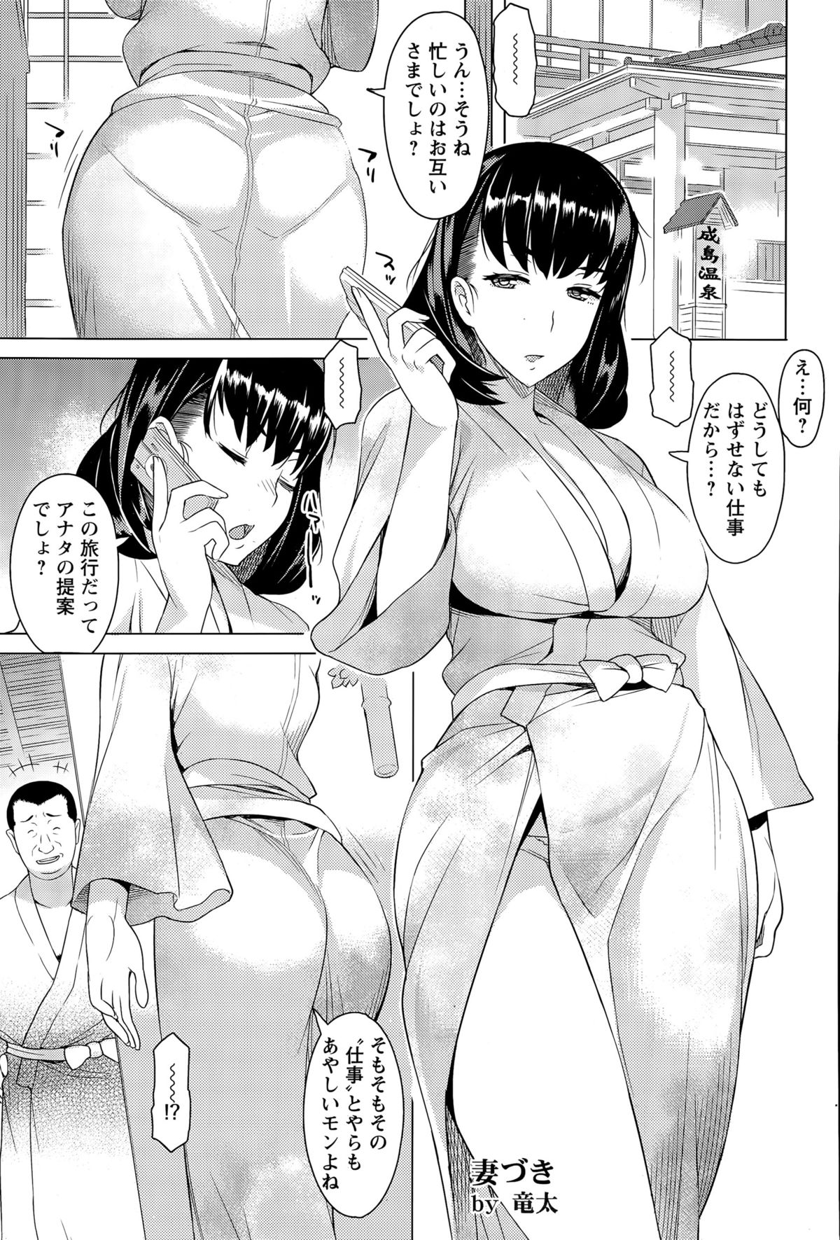 ANGEL 倶楽部 2015年5月号