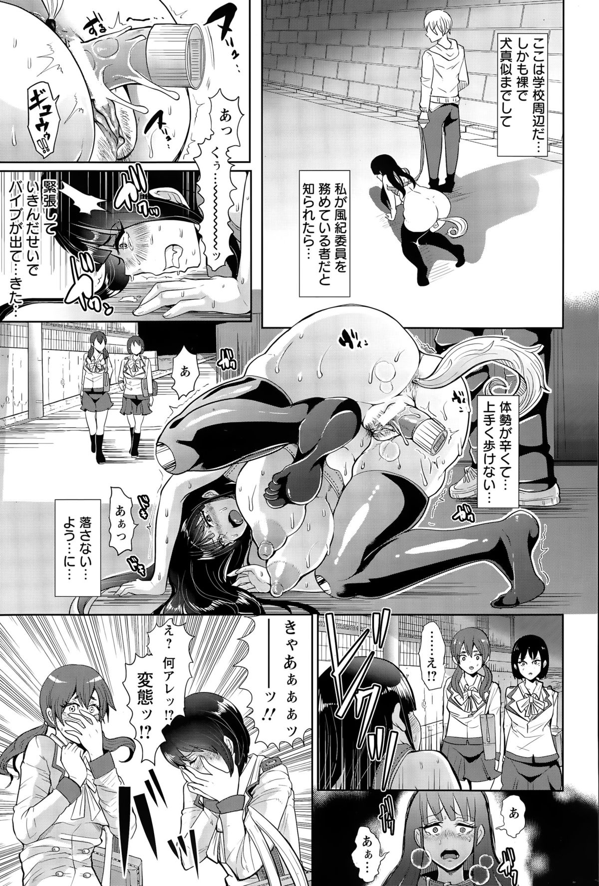 ANGEL 倶楽部 2015年5月号