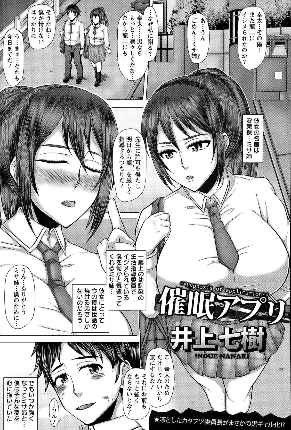ANGEL 倶楽部 2015年5月号
