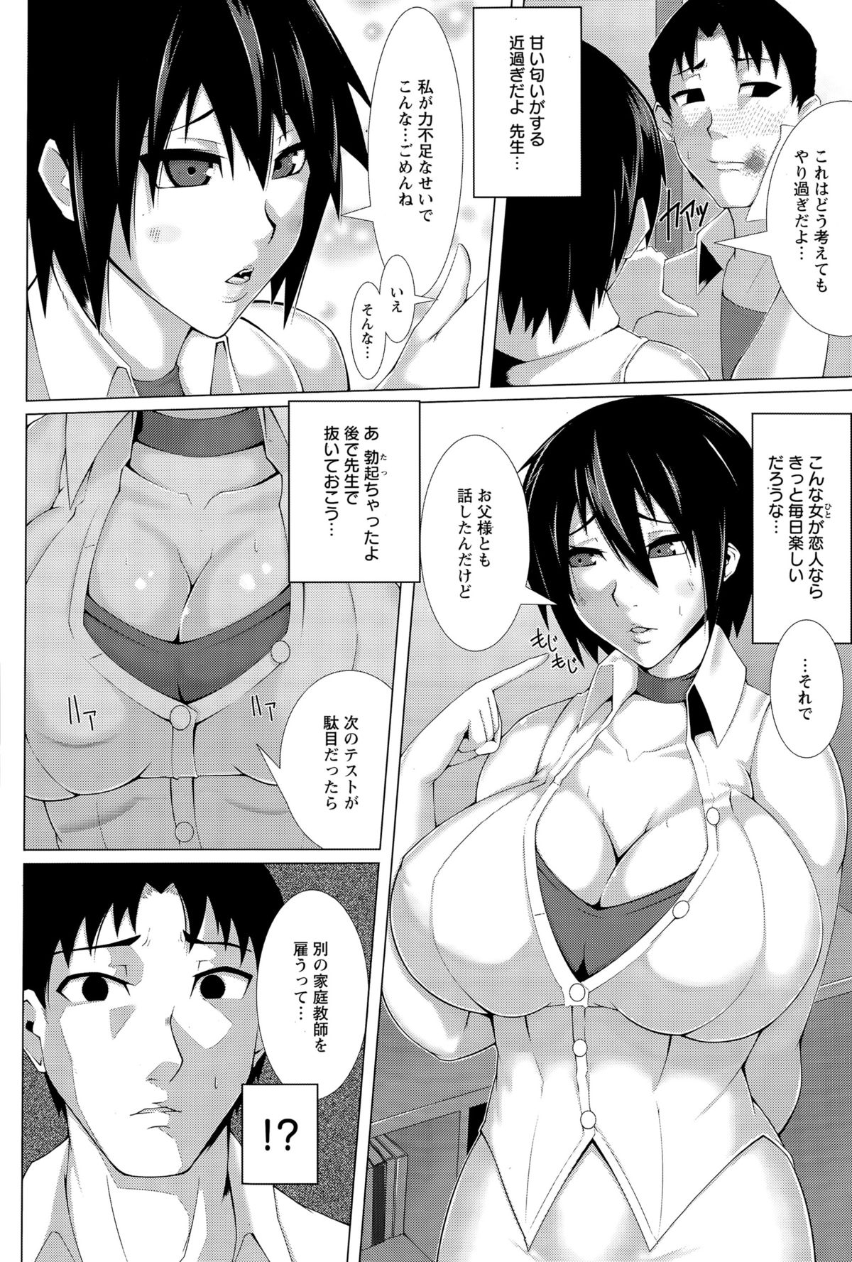 ANGEL 倶楽部 2015年5月号