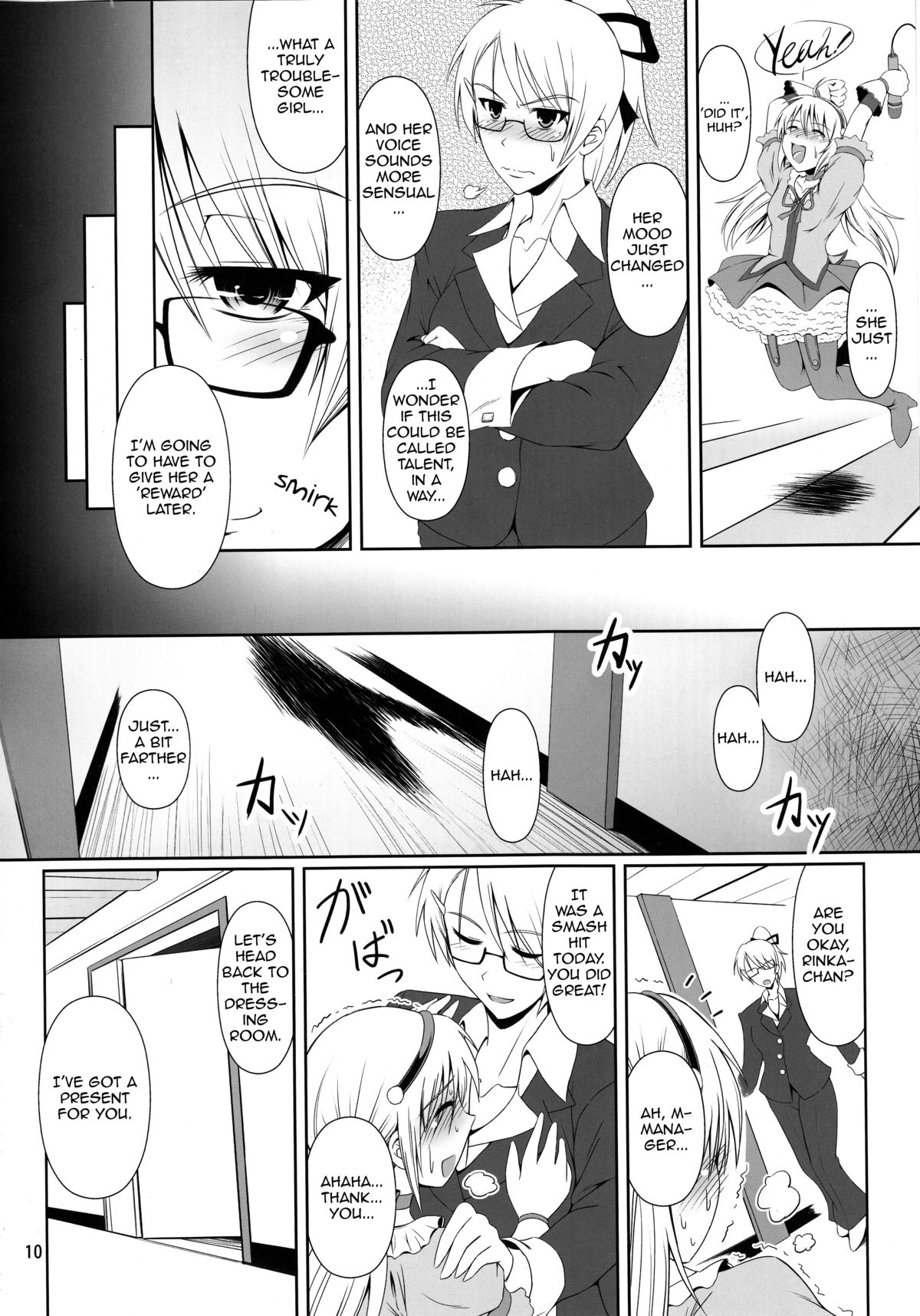 (C87) [Atelier Lunette (三国あつ子)] SCANDALOUS -排泄ノ歌姫- act.4 [英訳]