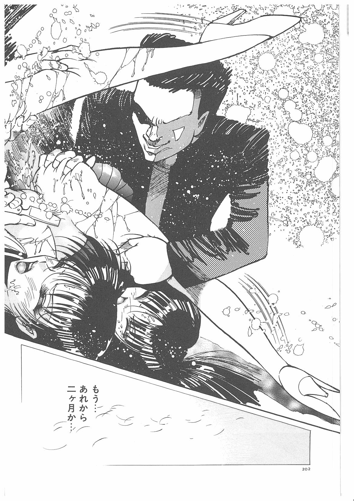 [ダーティ松本] 女教師辱す！