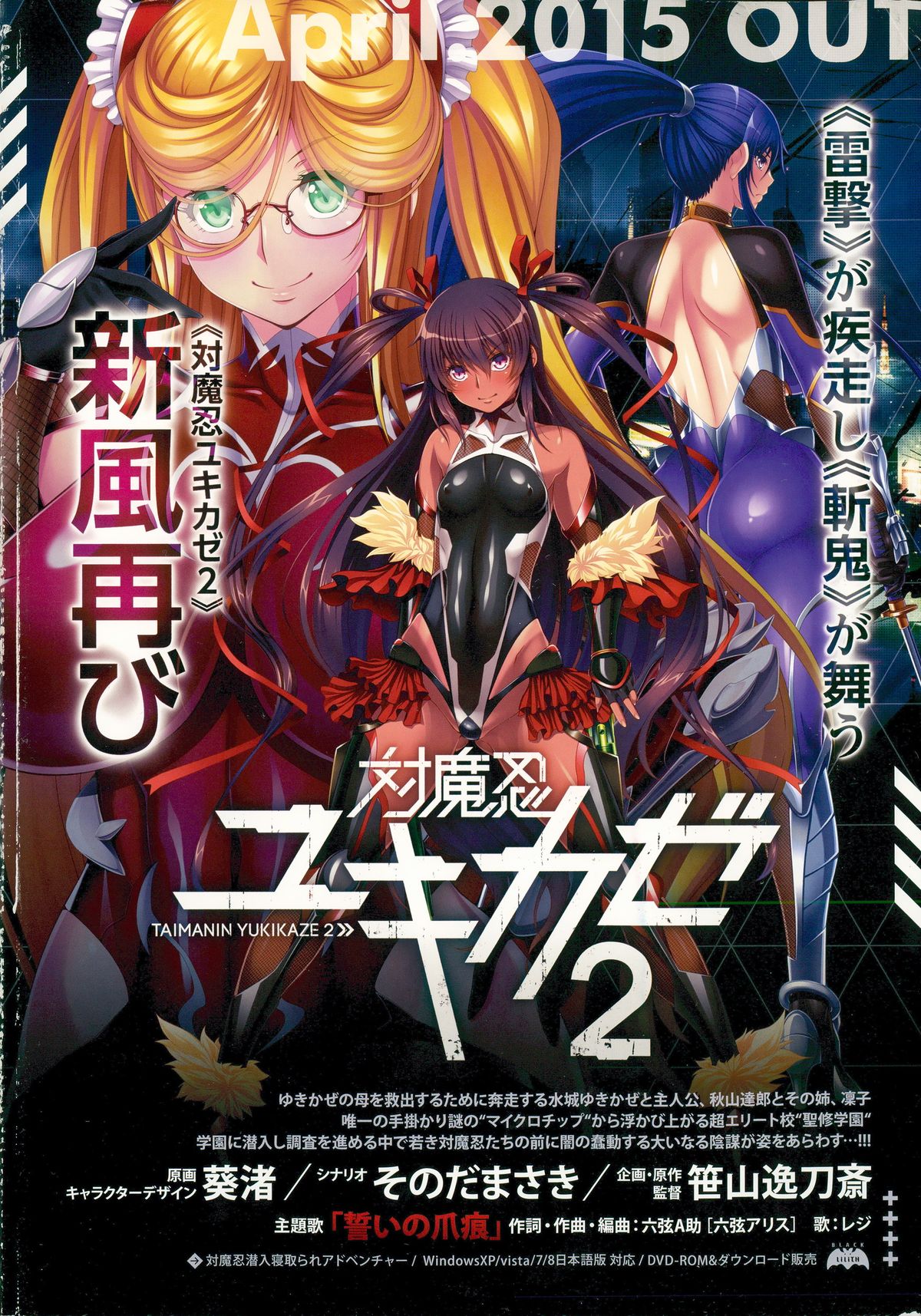 コミックアンリアル 2015年4月号 Vol.54