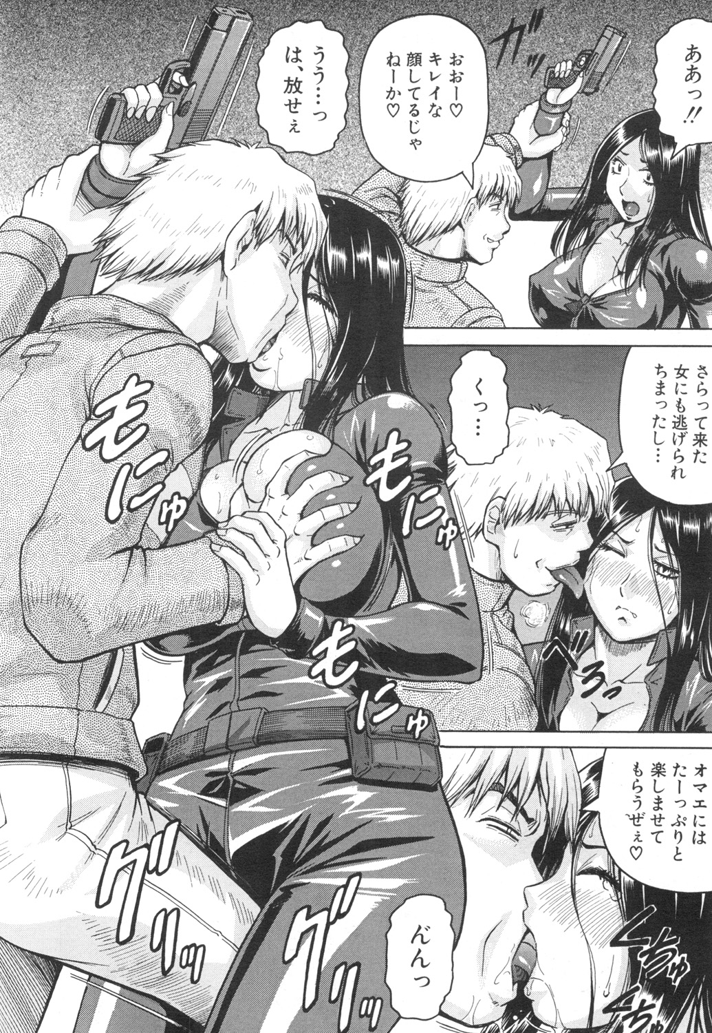 COMIC 夢幻転生 2015年7月号 [DL版]