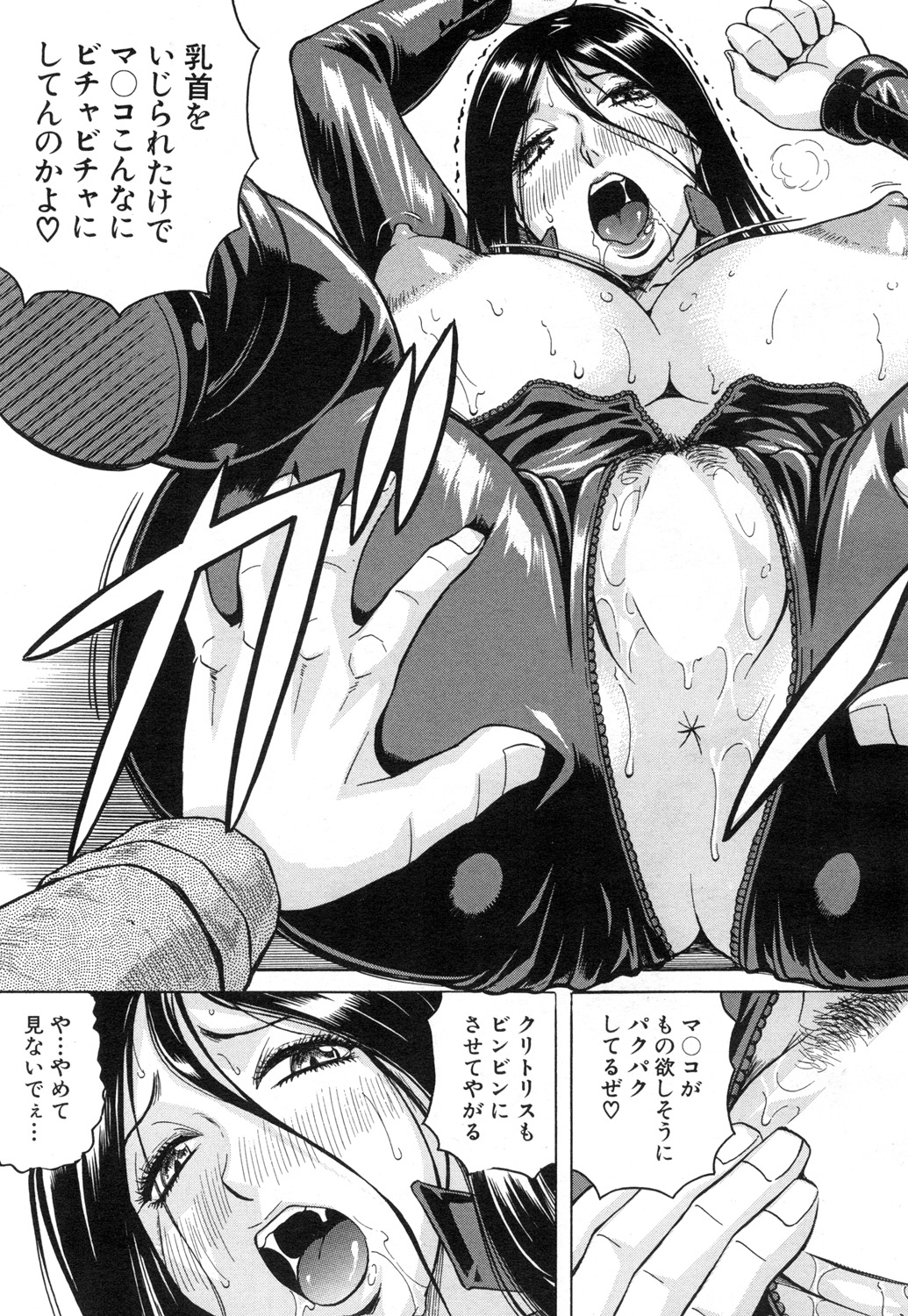 COMIC 夢幻転生 2015年7月号 [DL版]