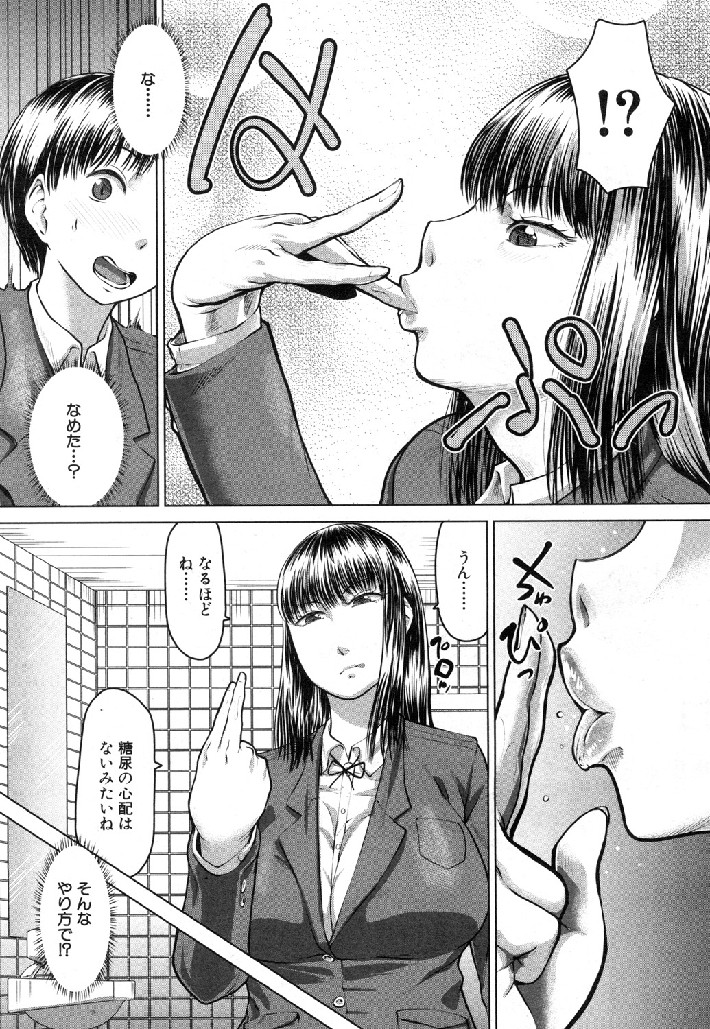 COMIC 夢幻転生 2015年7月号 [DL版]