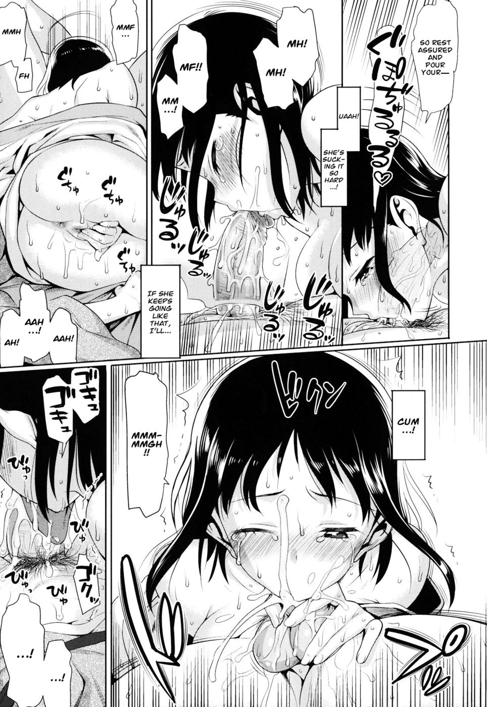 ててきてき花よめ ててきてき花よめ