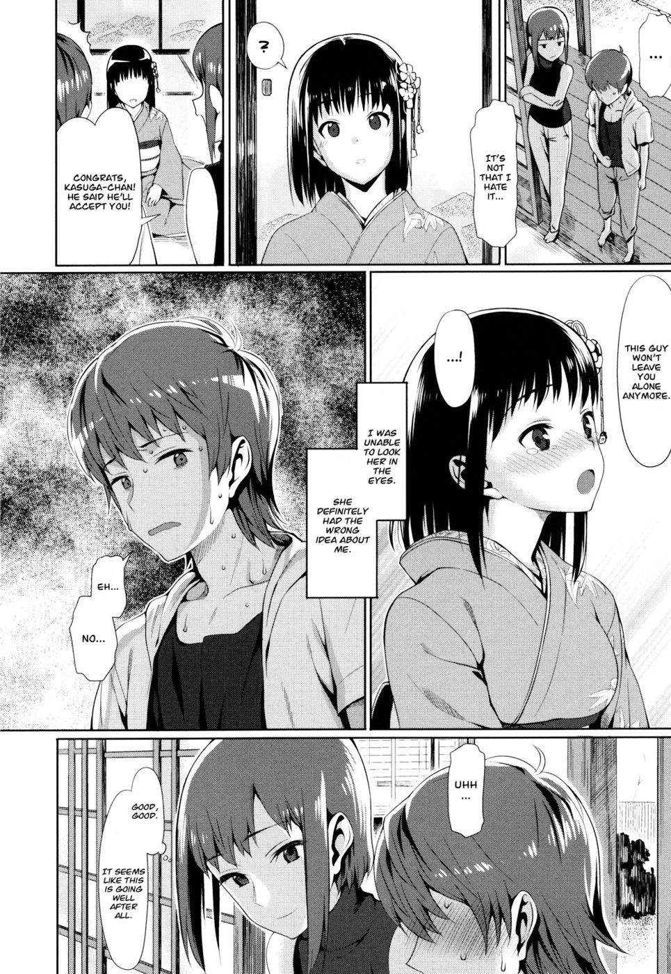 ててきてき花よめ ててきてき花よめ