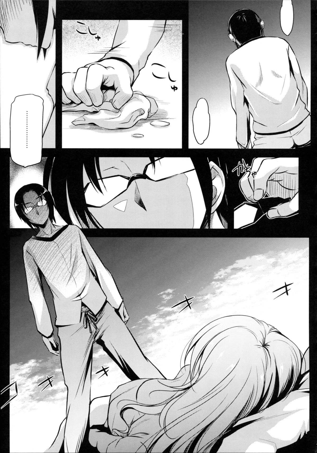 (C87) [怪奇日蝕 (綾野なおと)] キミトノユメ (ガンダムビルドファイターズトライ)