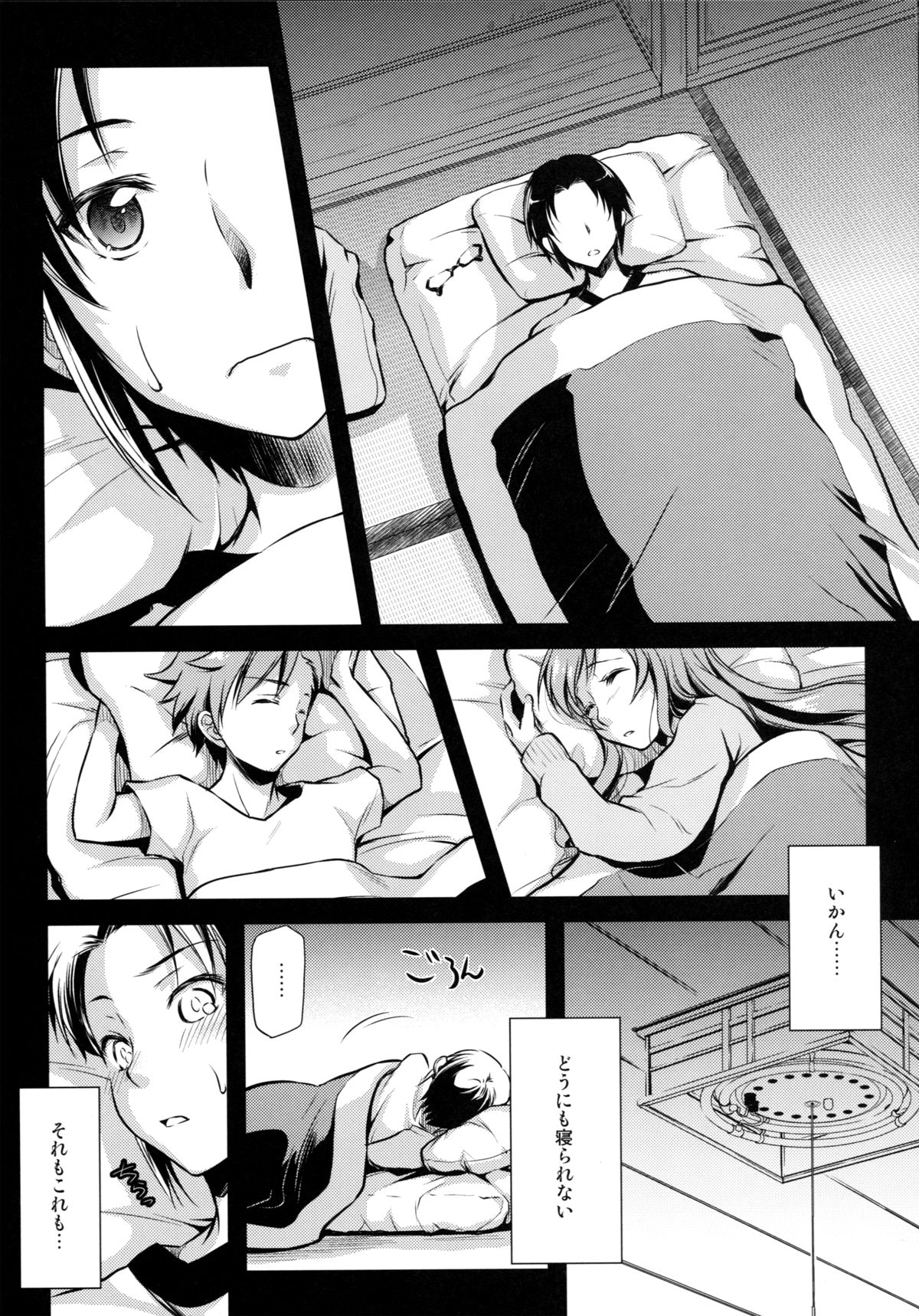 (C87) [怪奇日蝕 (綾野なおと)] キミトノユメ (ガンダムビルドファイターズトライ)