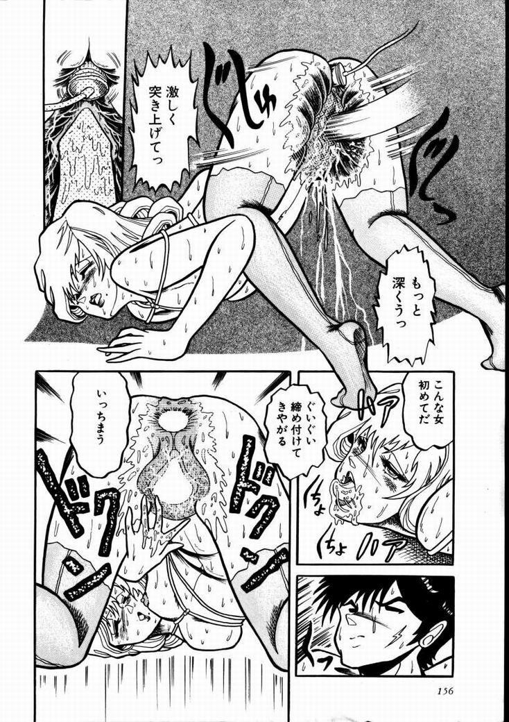 [高坂遙] 桃色ブルマー