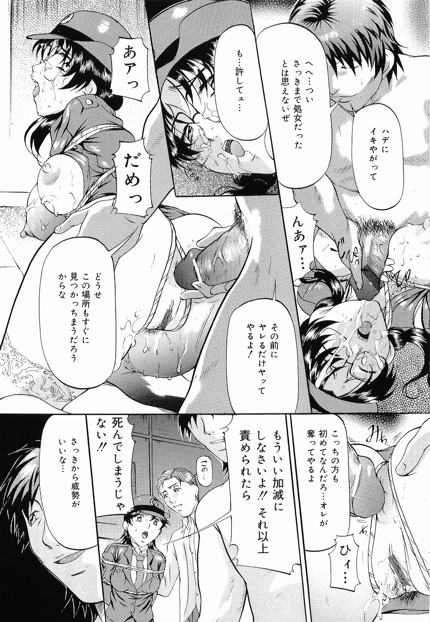 [鬼姫] けだものごっこ