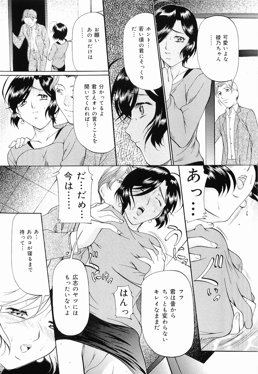 [鬼姫] けだものごっこ