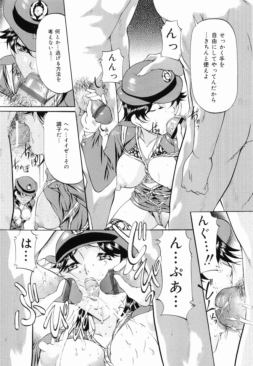 [鬼姫] けだものごっこ