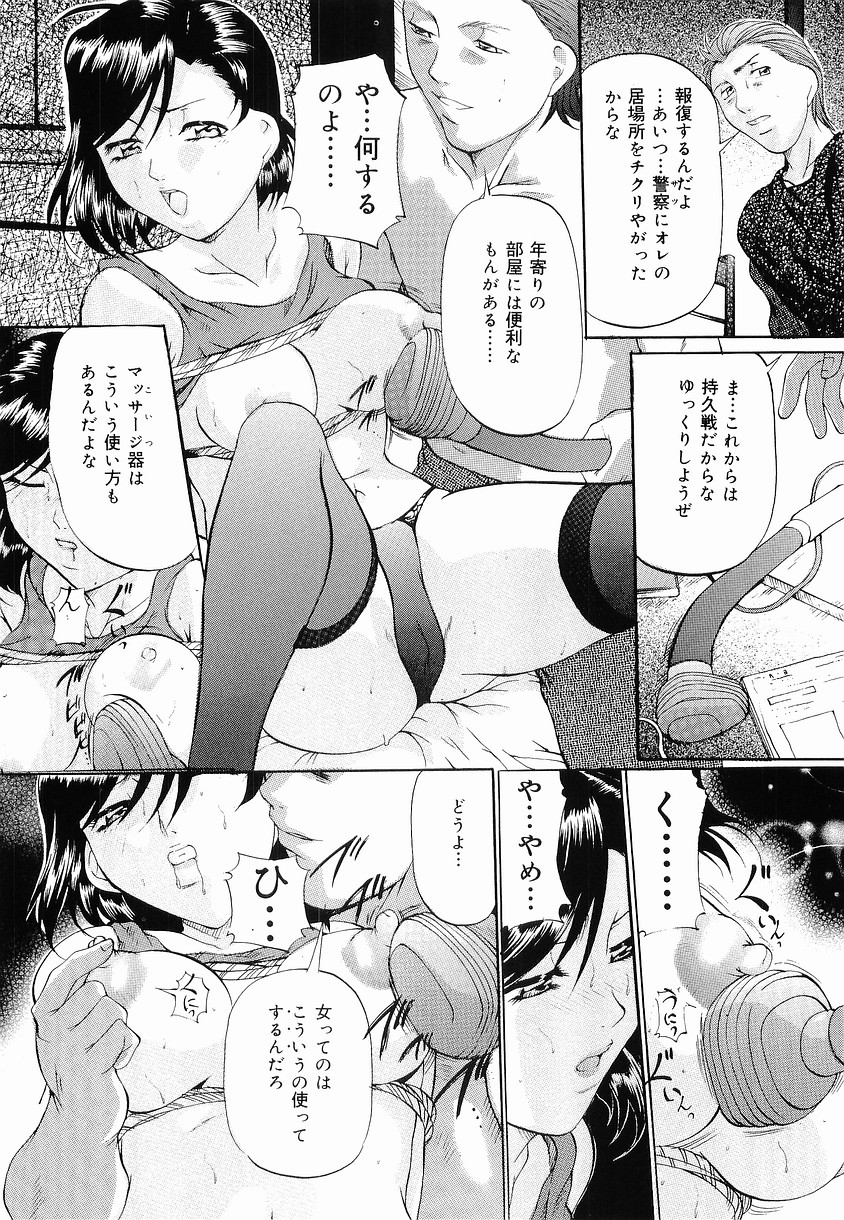 [鬼姫] けだものごっこ