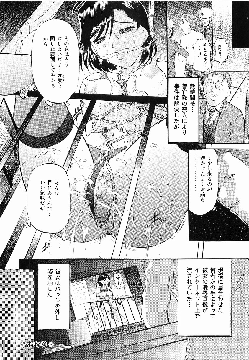 [鬼姫] けだものごっこ