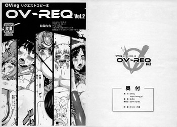 (C87) [OVing (おぶい)] OV-REQ Vol.2 (よろず)