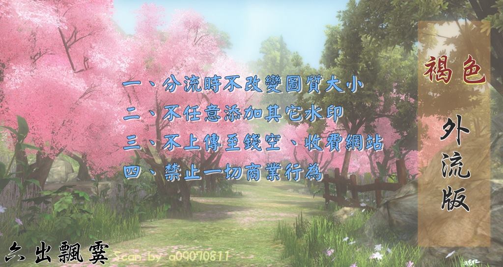[宮崎摩耶] Blush-DC 〜秘・蜜〜 Vol.1