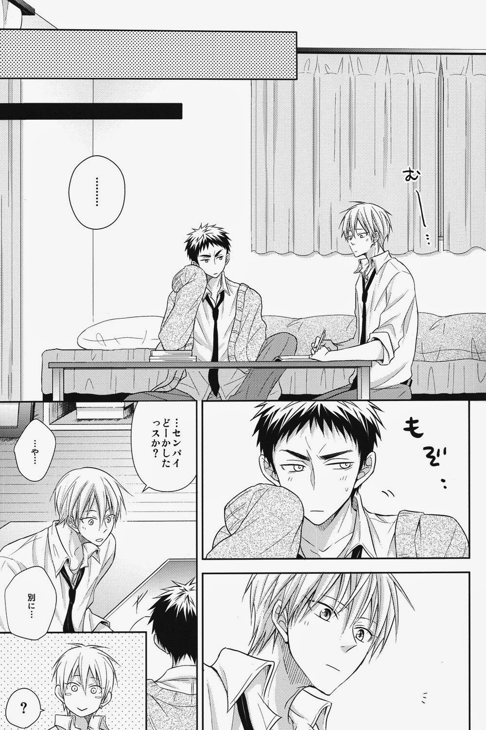 (HARUCC19) [アンラッキーストライク (げむた)] 性旬インテンス (黒子のバスケ)
