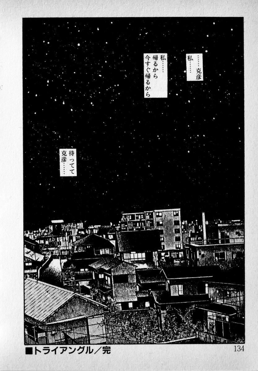 [新川雅美] 感じやすいの