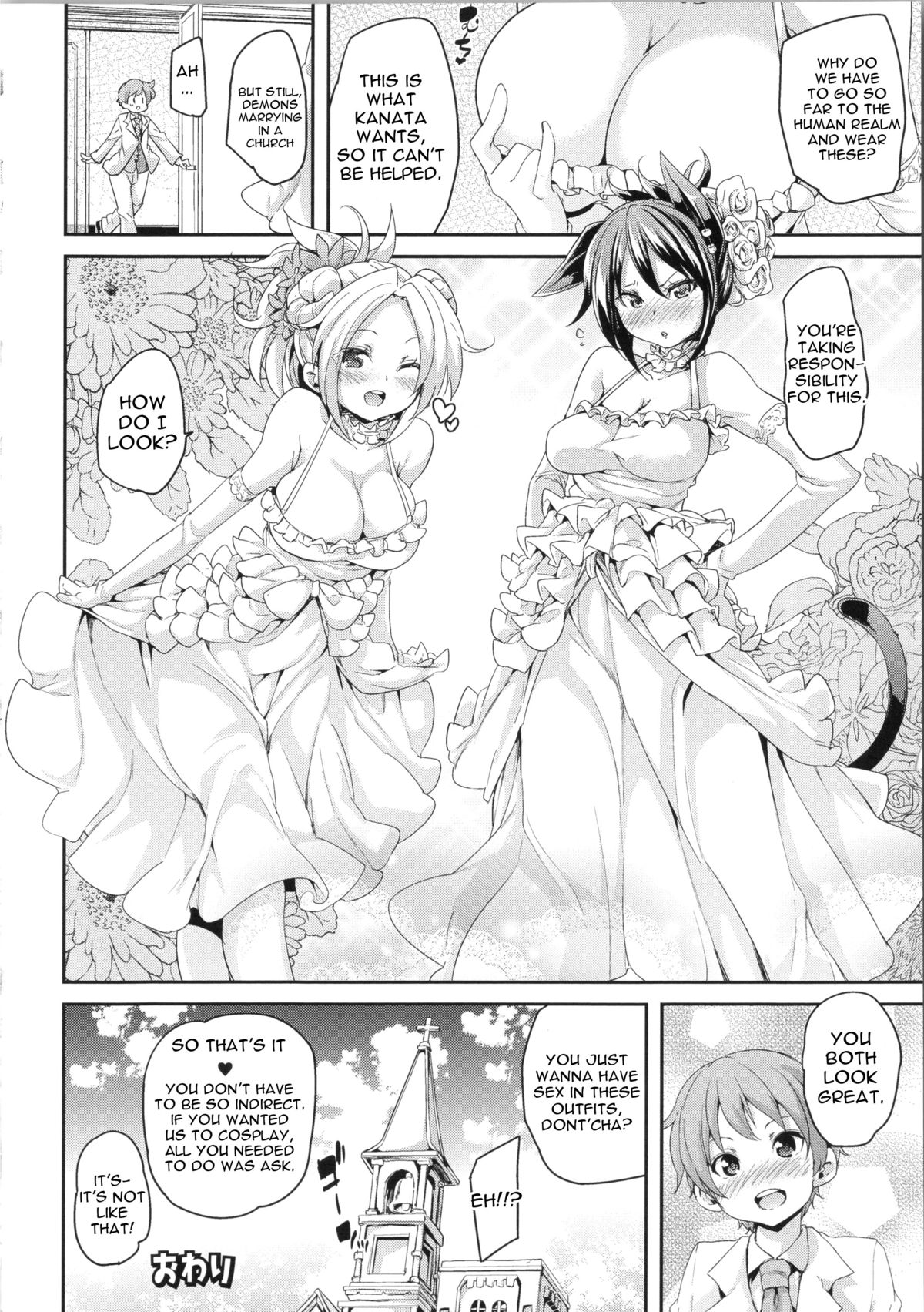 [丸居まる] 魔界留学! (けもぱい～搾精ガールズ～) [英訳]