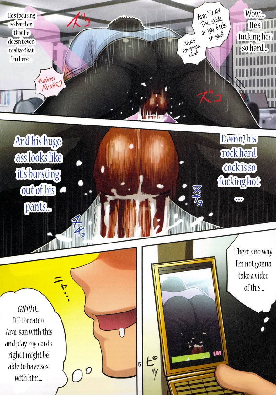 【森武】ボス：妄想惑星【英語】