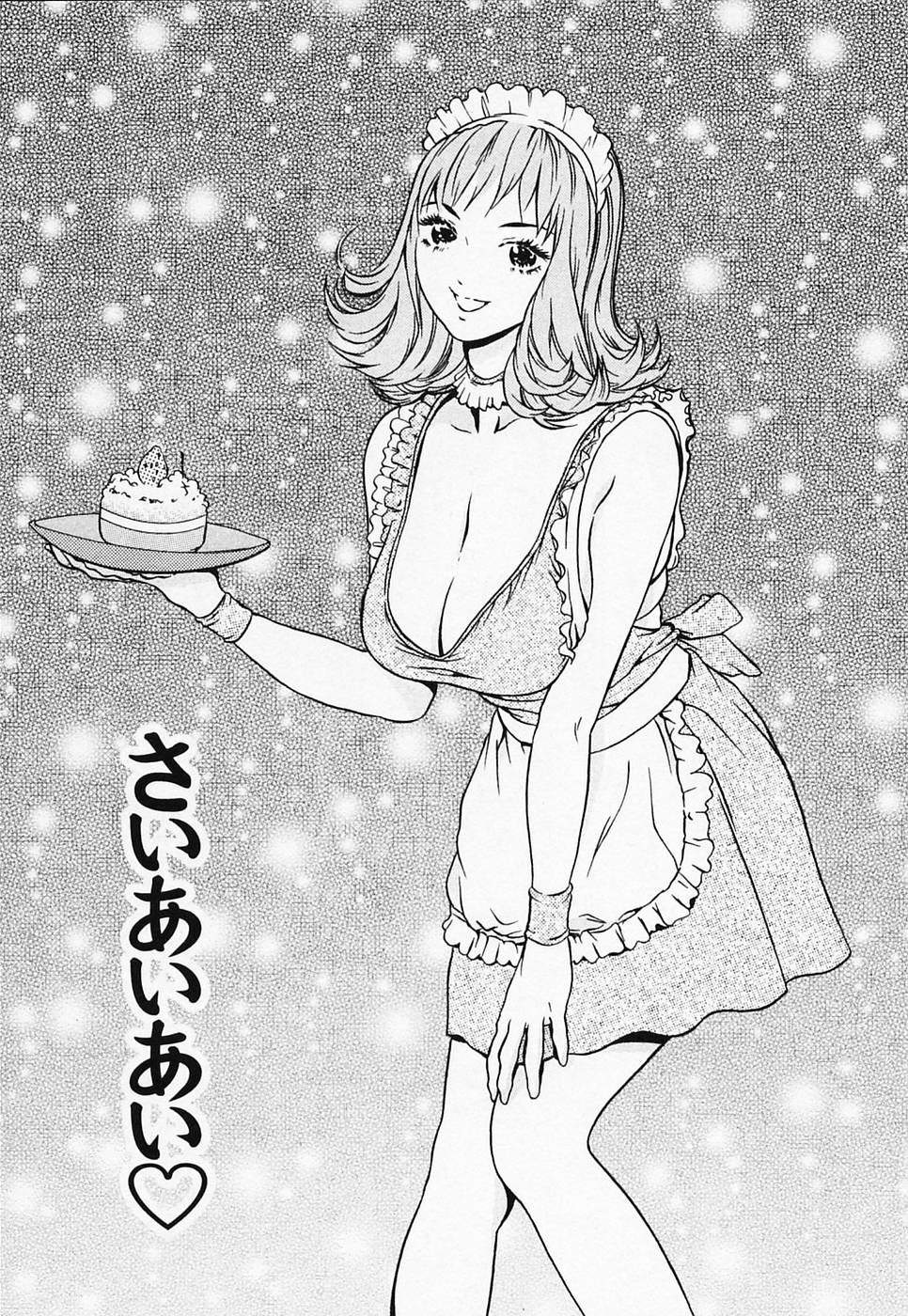 [ナリタマナブ] 白衣のキミに恋してる