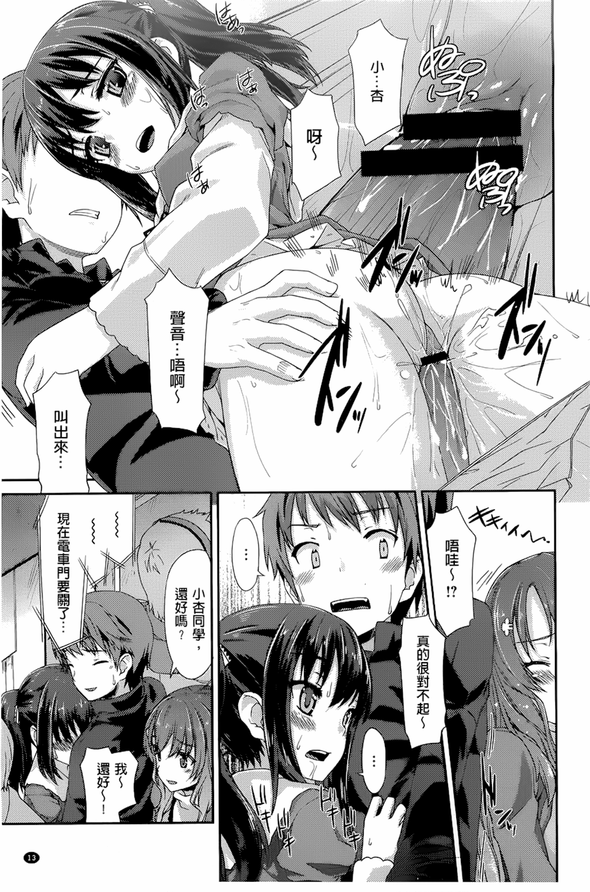 潤愛メドレー