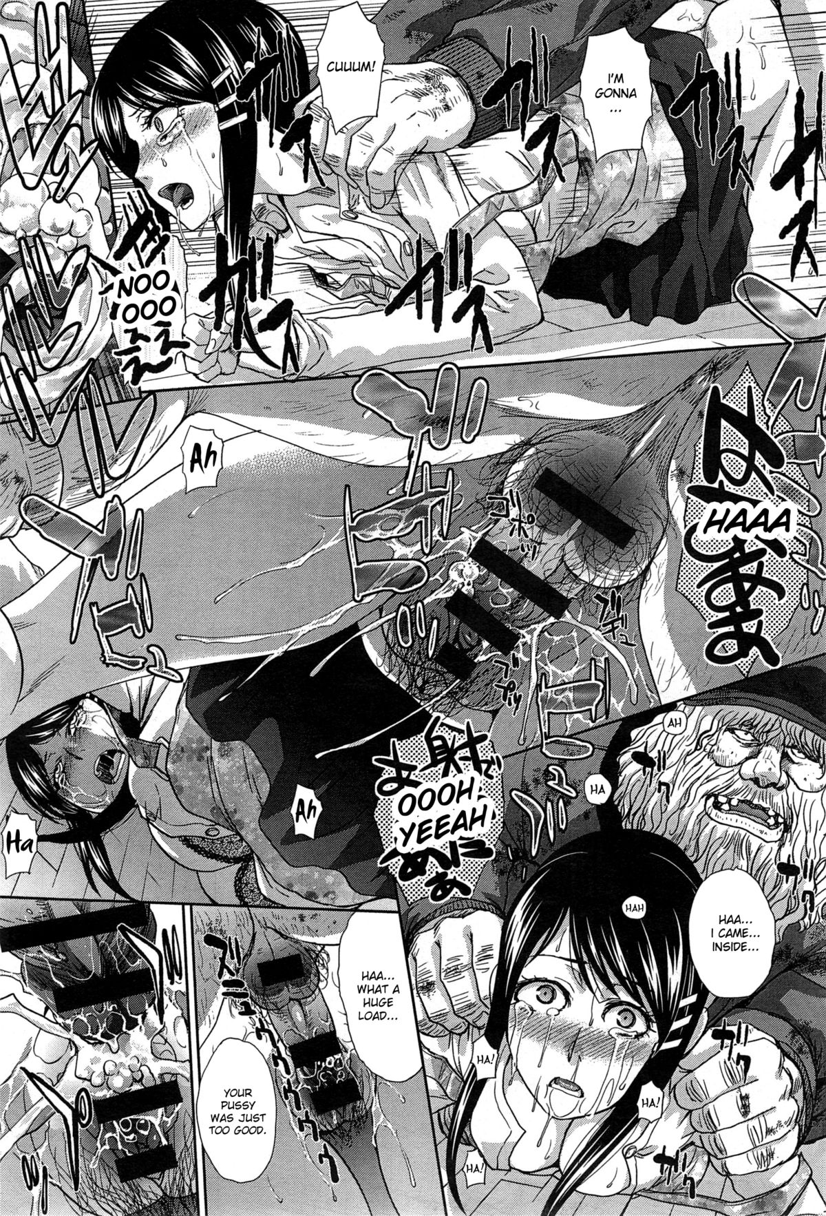 [板場広し] 侵された人妻 前編 (COMIC アンスリウム 023 2015年3月号) [英訳]