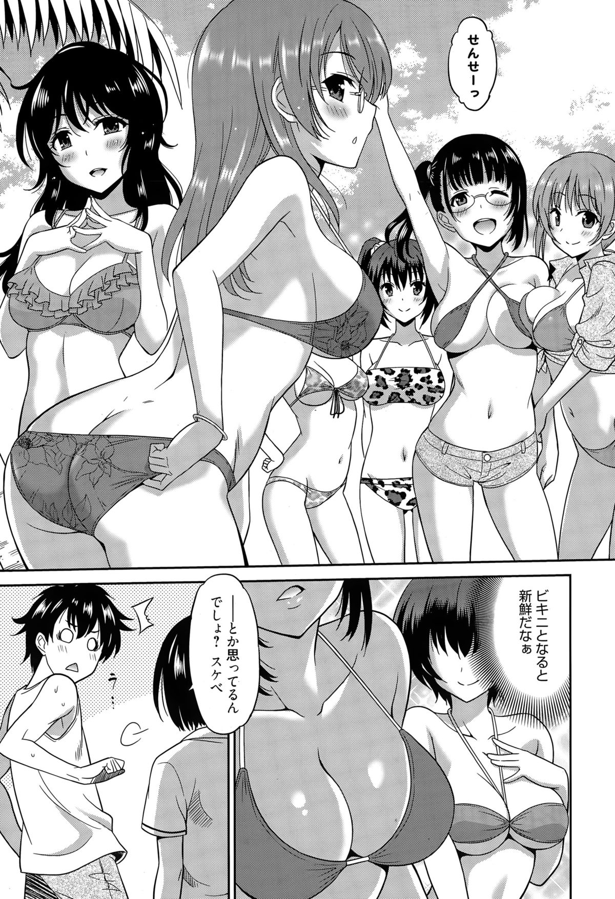 漫画ばんがいち 2015年5月号