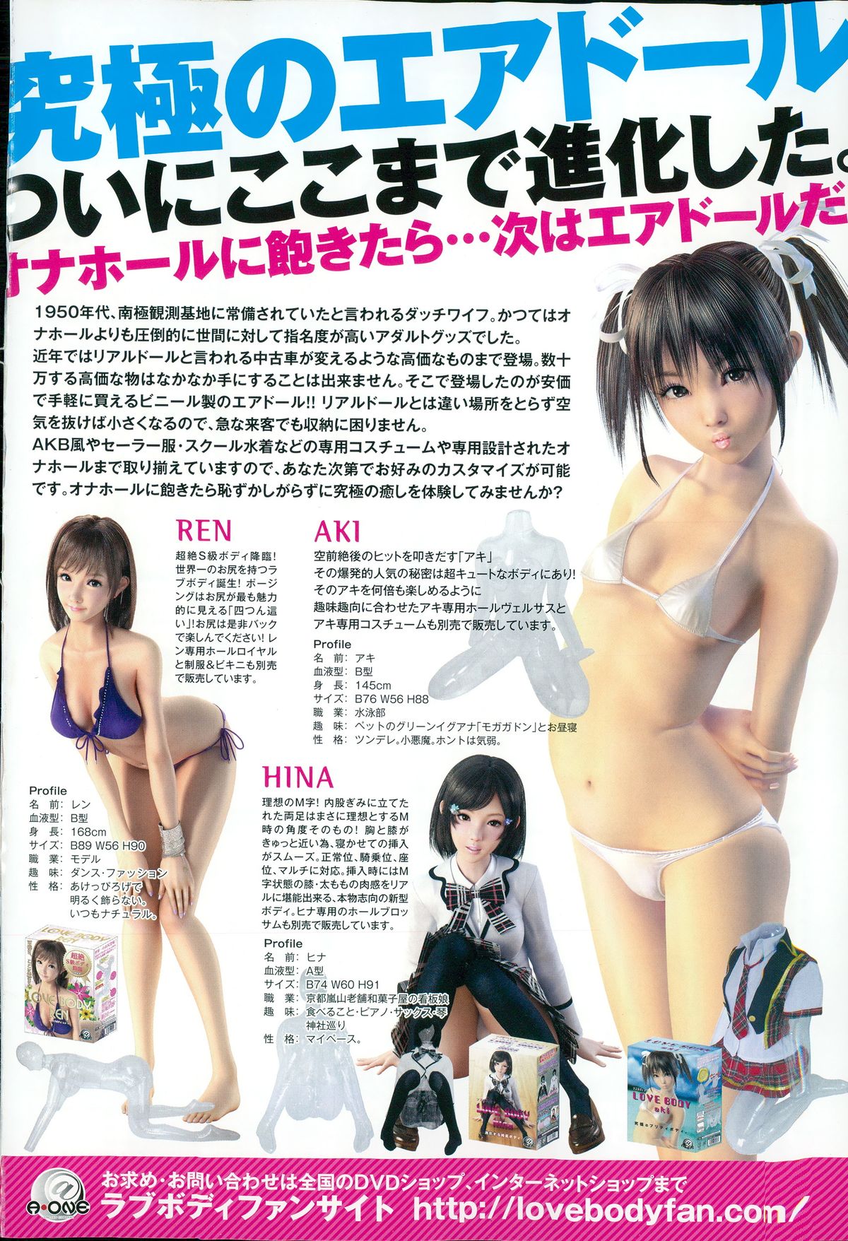 漫画ばんがいち 2015年5月号