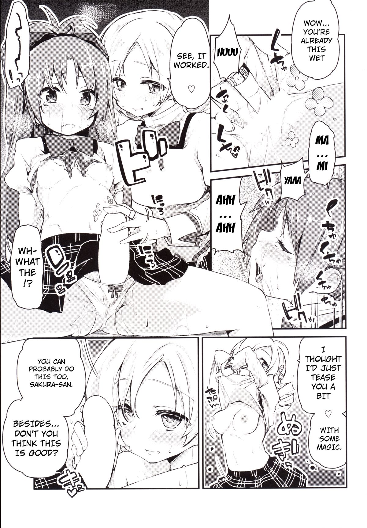 [A・L・L (アズマサワヨシ)] 佐倉さんがとっても可愛いから (魔法少女まどか☆マギカ) [英訳] [DL版]