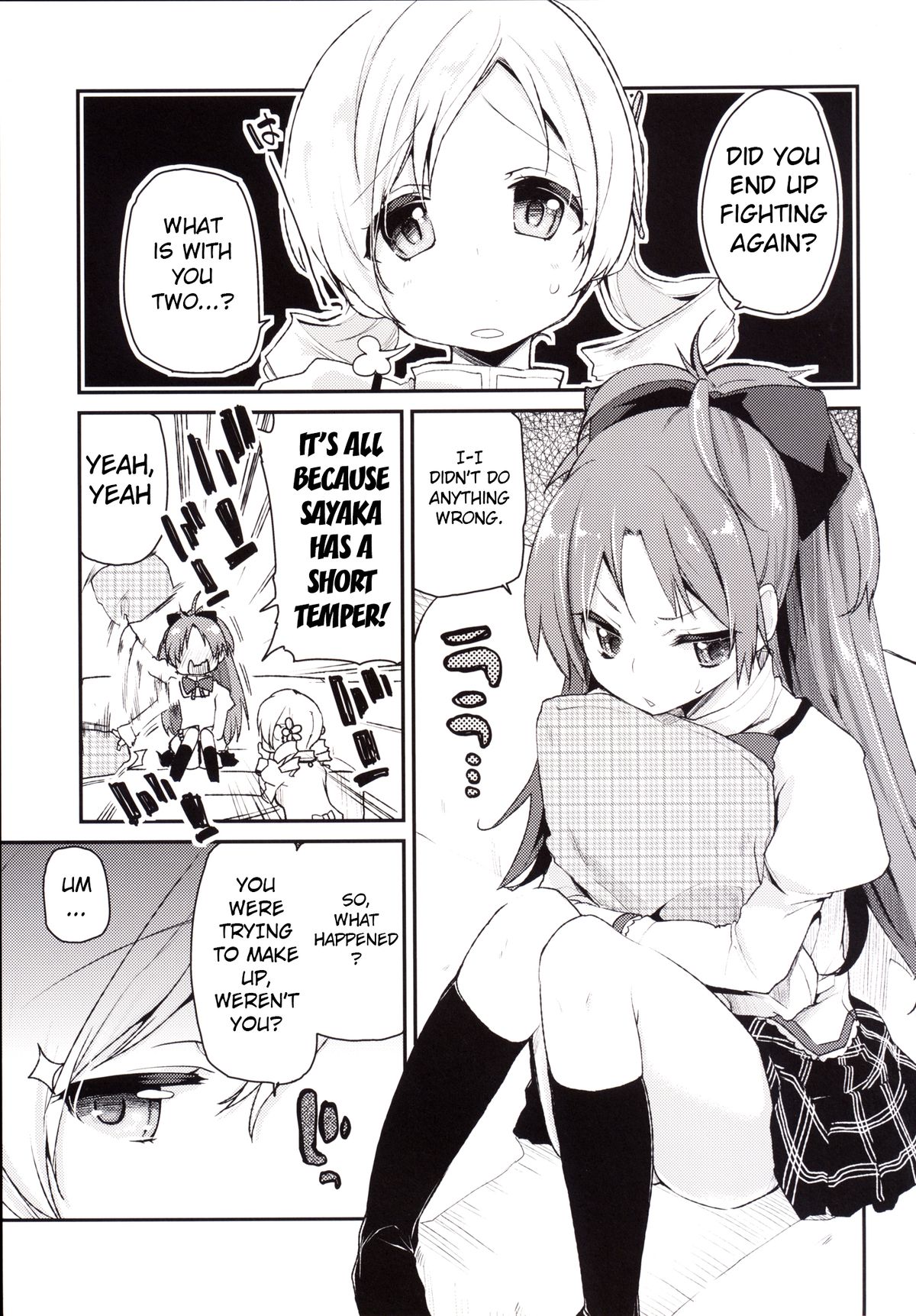 [A・L・L (アズマサワヨシ)] 佐倉さんがとっても可愛いから (魔法少女まどか☆マギカ) [英訳] [DL版]