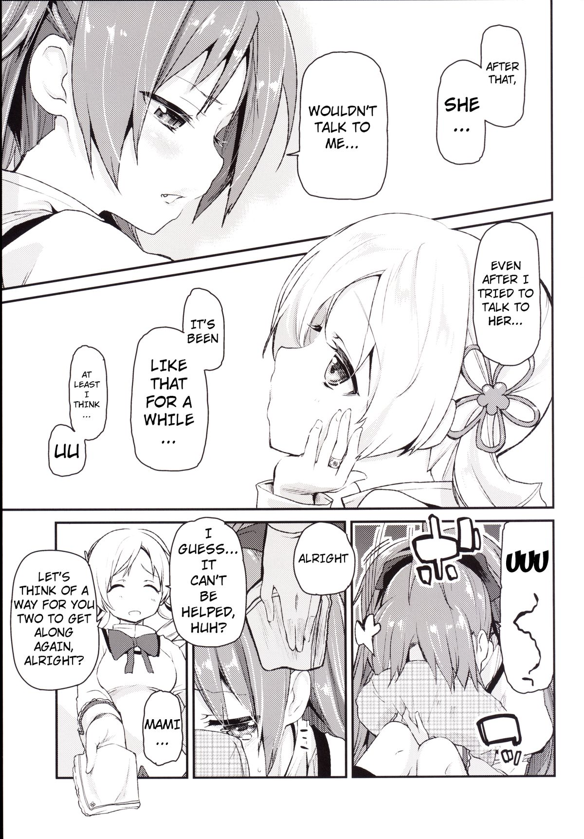 [A・L・L (アズマサワヨシ)] 佐倉さんがとっても可愛いから (魔法少女まどか☆マギカ) [英訳] [DL版]