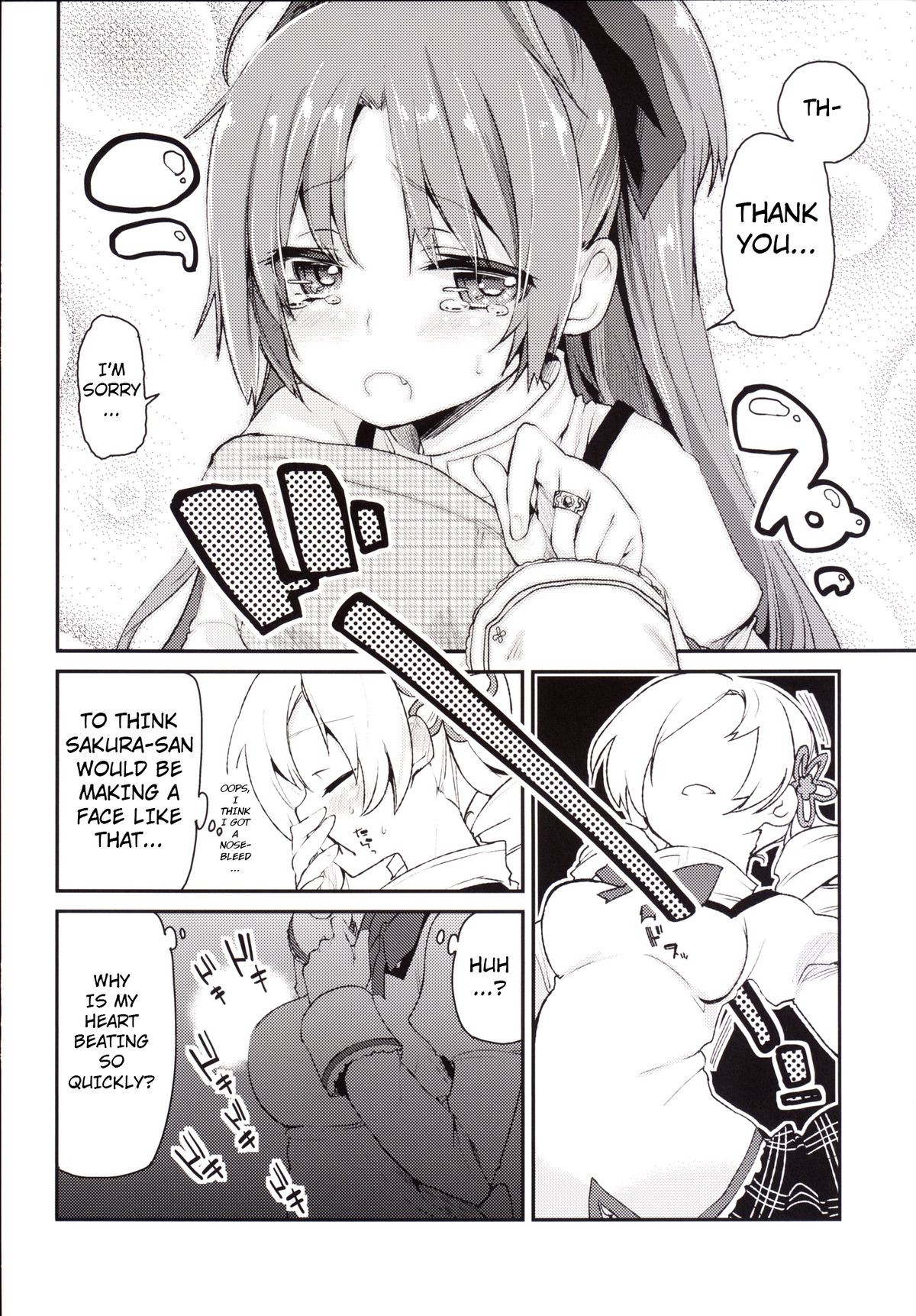 [A・L・L (アズマサワヨシ)] 佐倉さんがとっても可愛いから (魔法少女まどか☆マギカ) [英訳] [DL版]