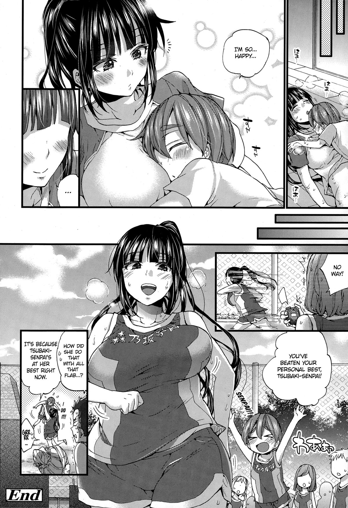 [森島コン] 肉♡熱 BODY (COMIC 天魔 2015年2月号) [英訳]