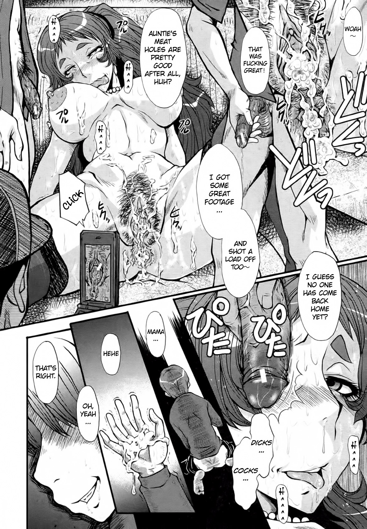 [SINK] アへかん! 第1-4、10話 [英訳]