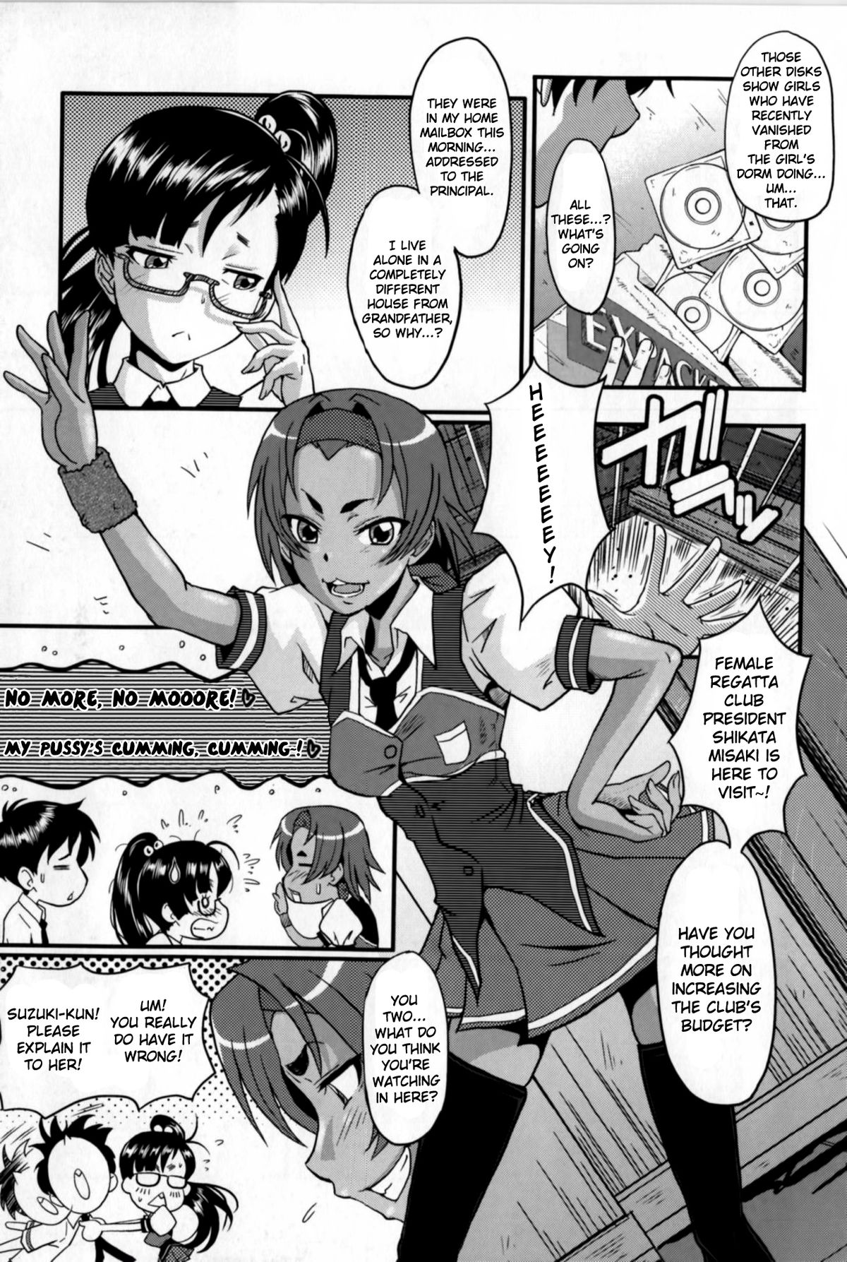 [SINK] アへかん! 第1-4、10話 [英訳]