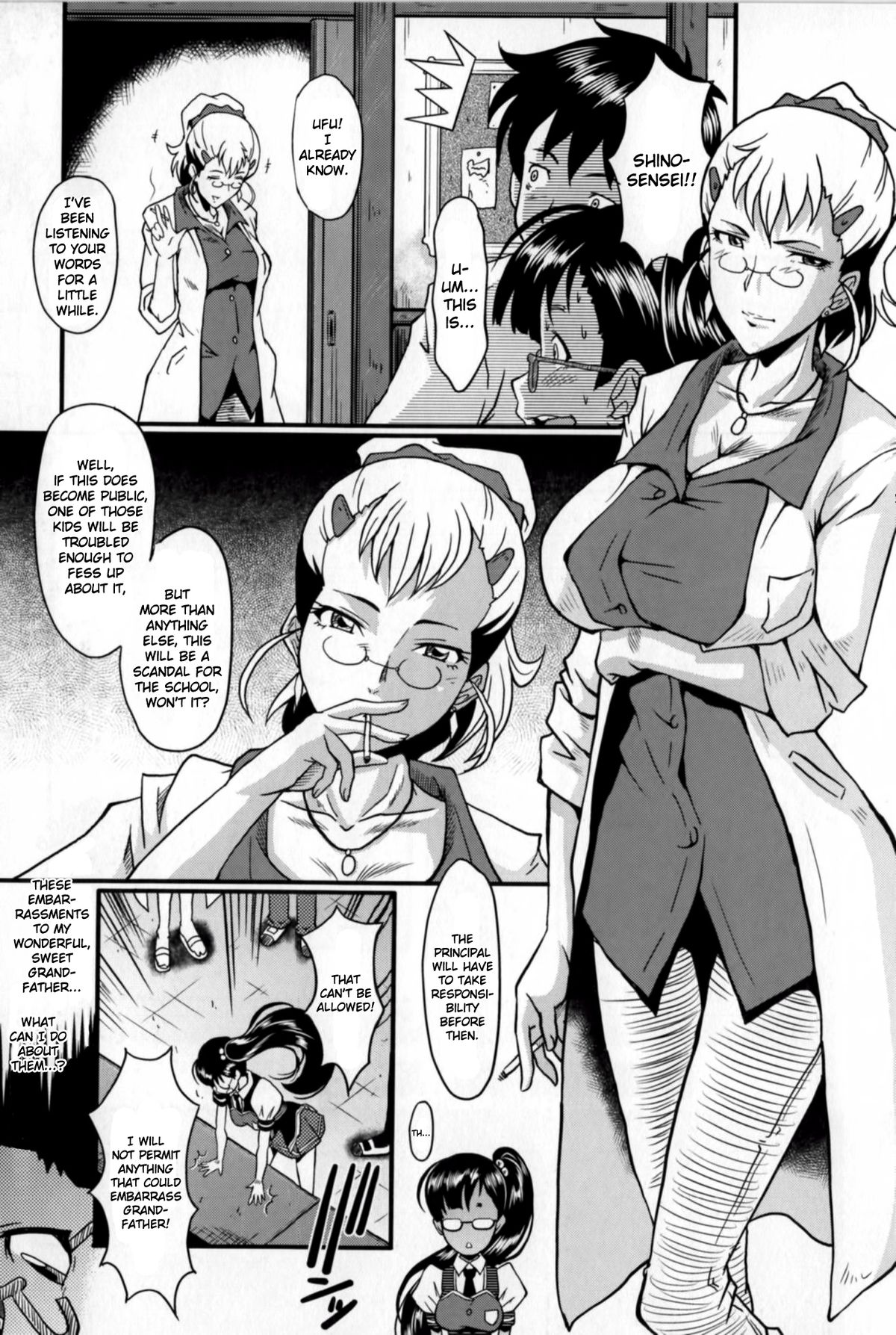 [SINK] アへかん! 第1-4、10話 [英訳]
