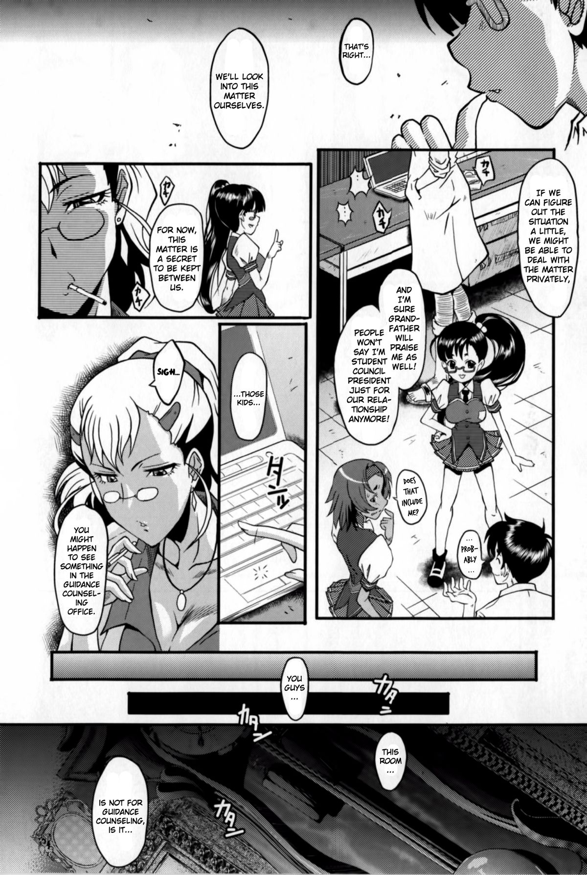 [SINK] アへかん! 第1-4、10話 [英訳]