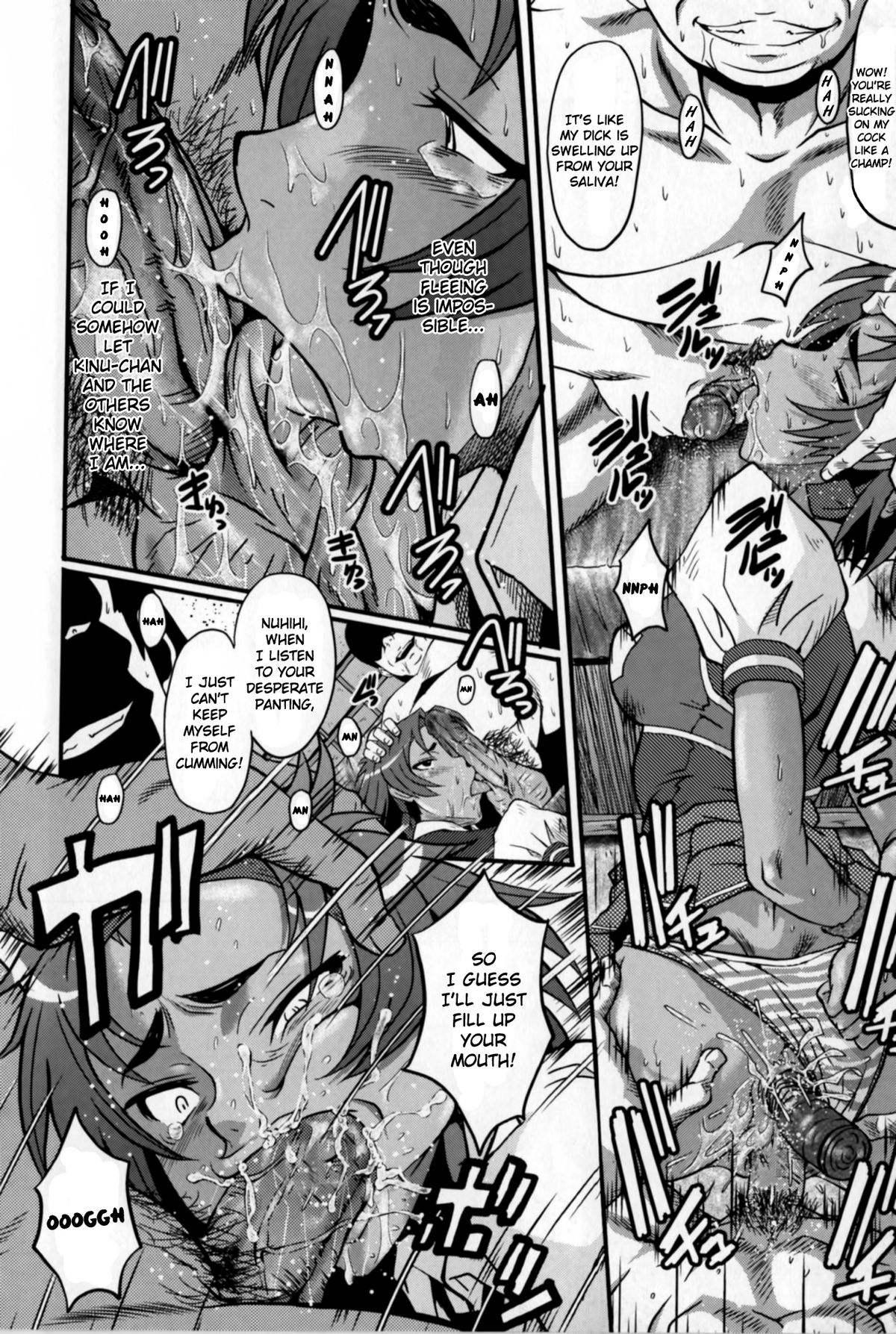[SINK] アへかん! 第1-4、10話 [英訳]