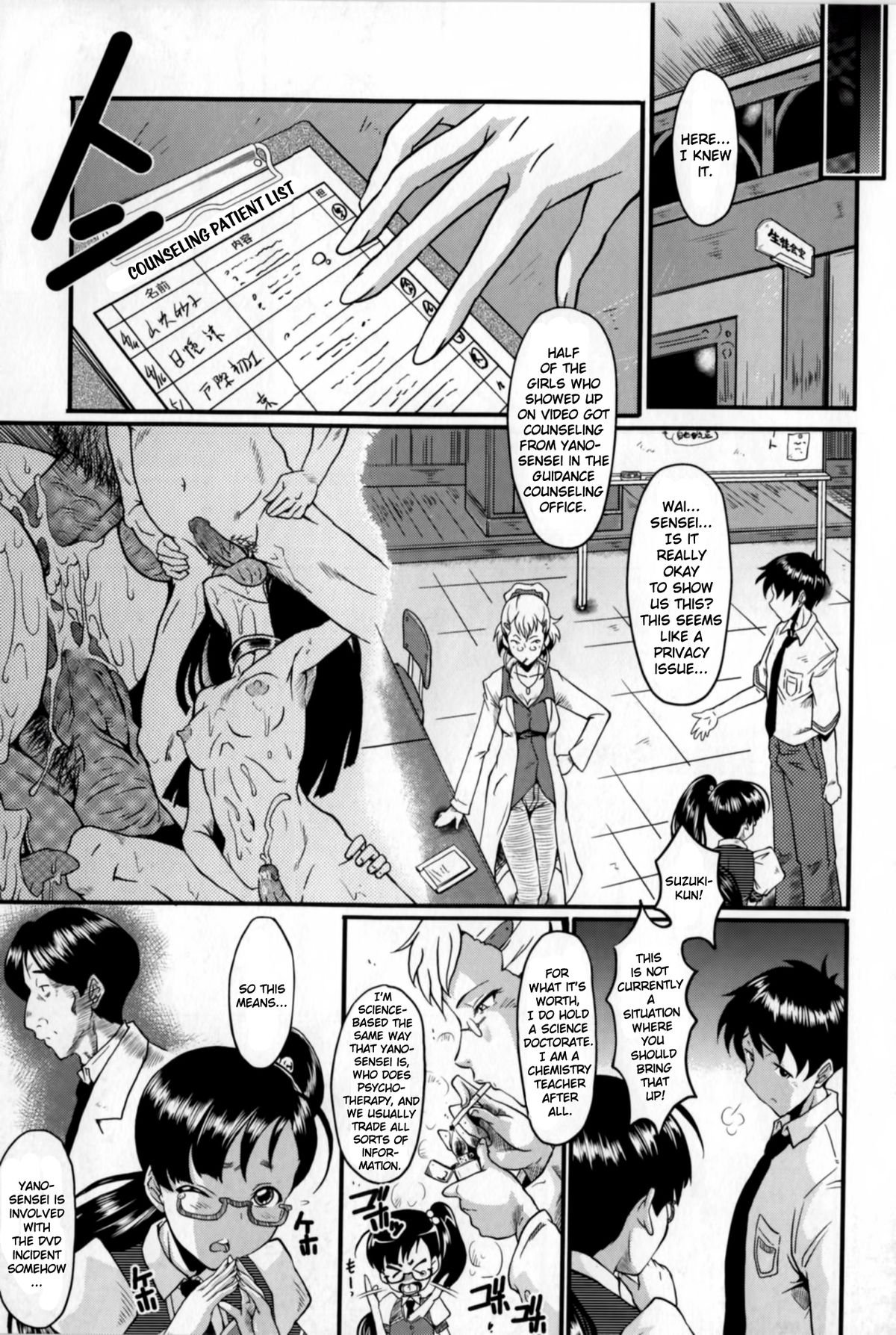 [SINK] アへかん! 第1-4、10話 [英訳]
