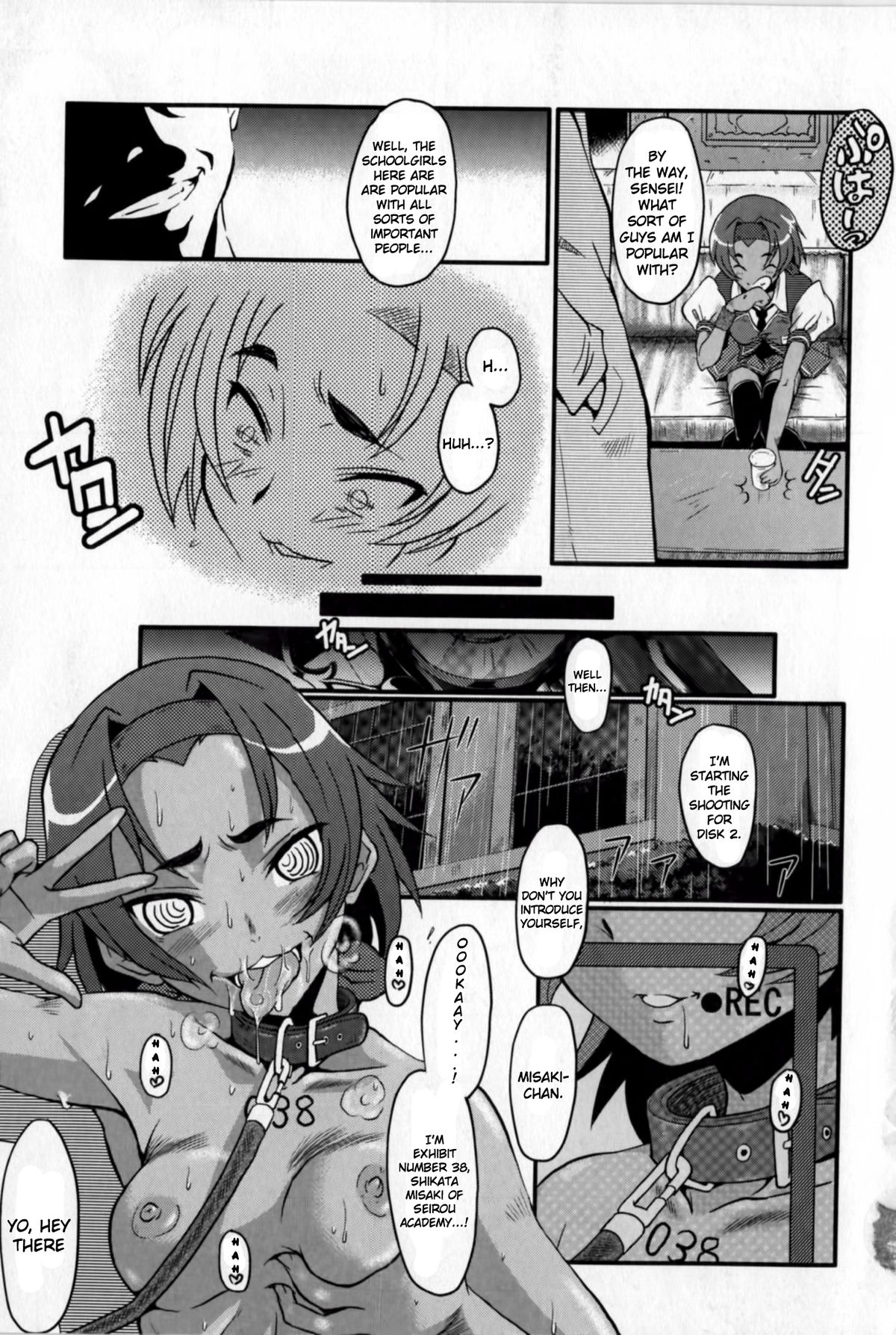 [SINK] アへかん! 第1-4、10話 [英訳]