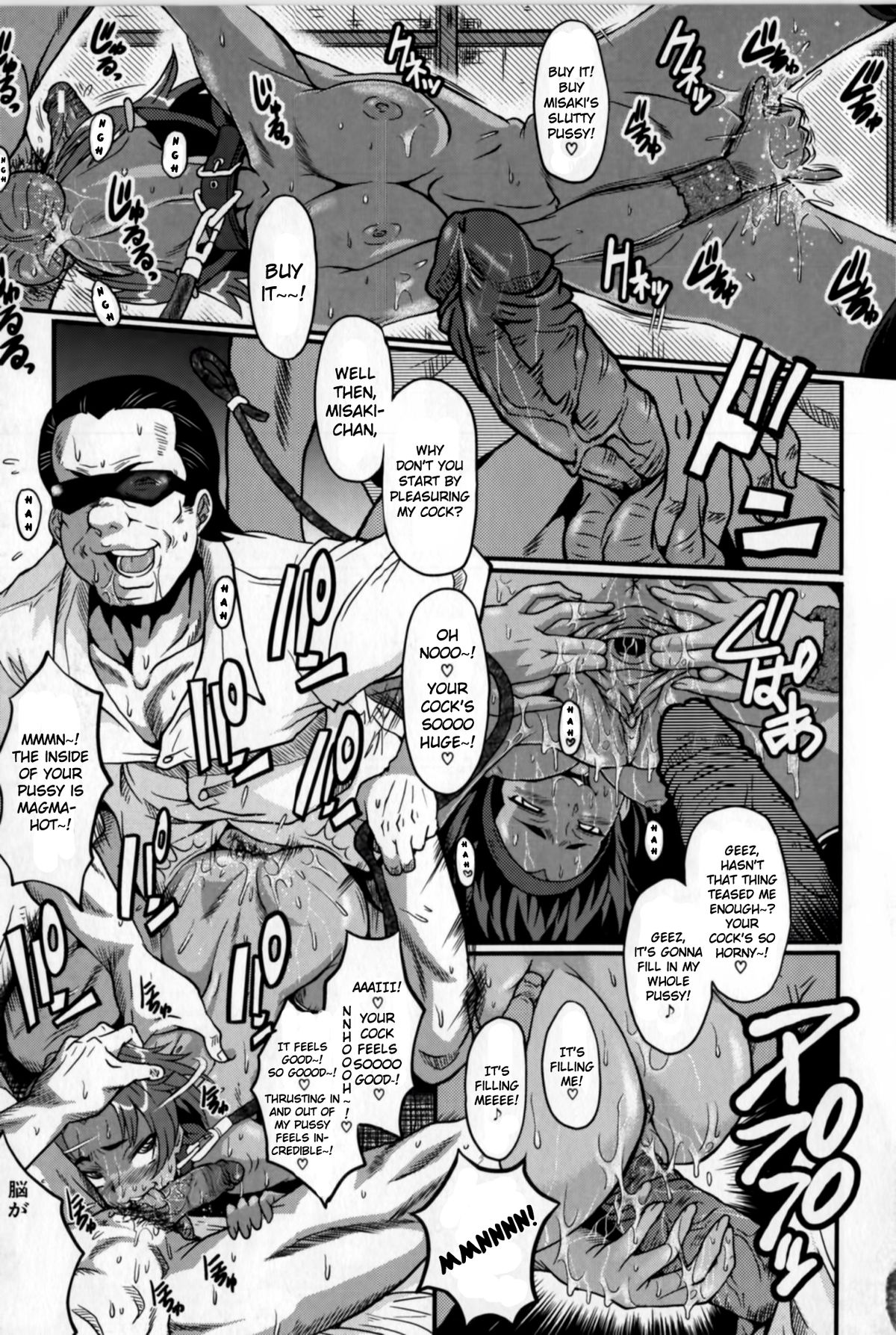 [SINK] アへかん! 第1-4、10話 [英訳]