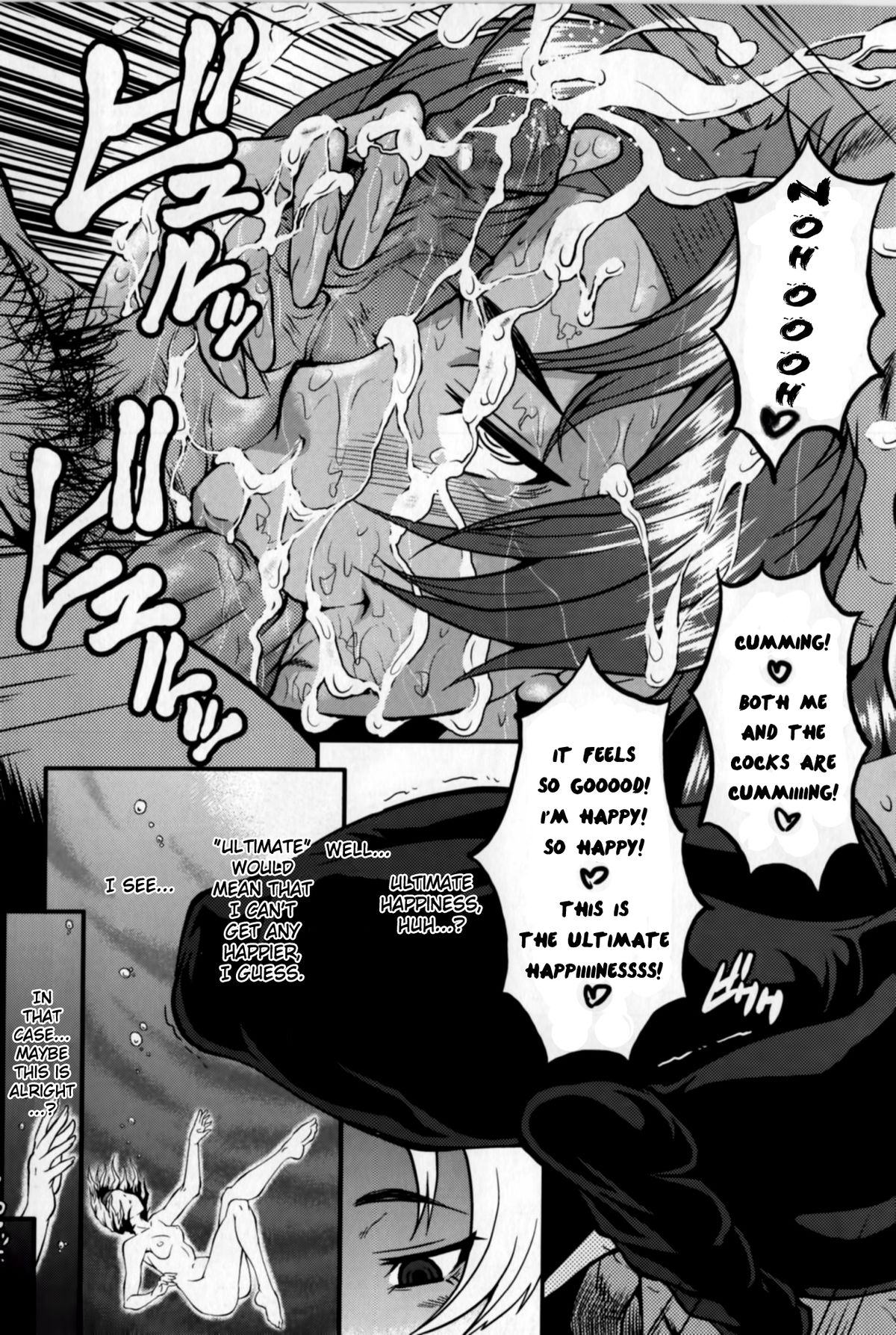 [SINK] アへかん! 第1-4、10話 [英訳]