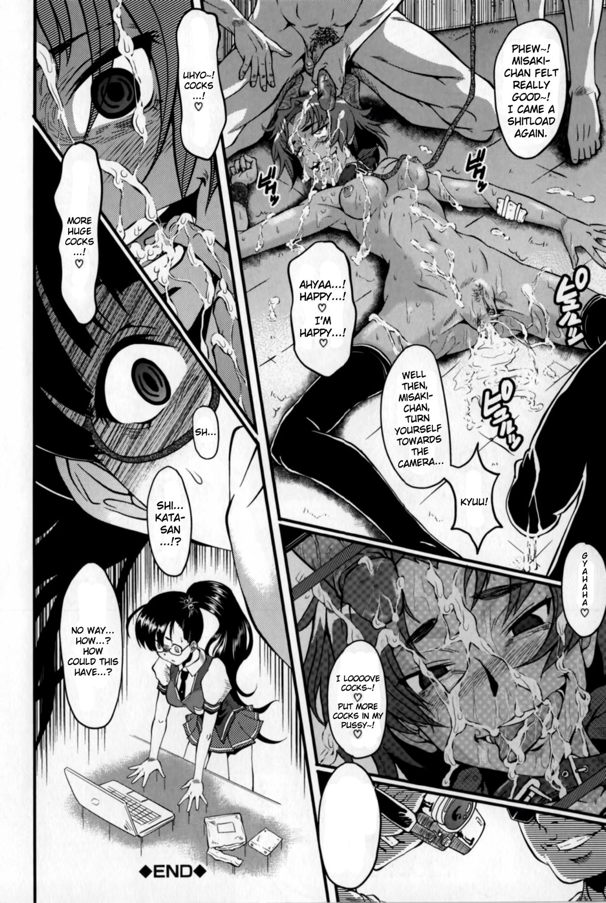 [SINK] アへかん! 第1-4、10話 [英訳]